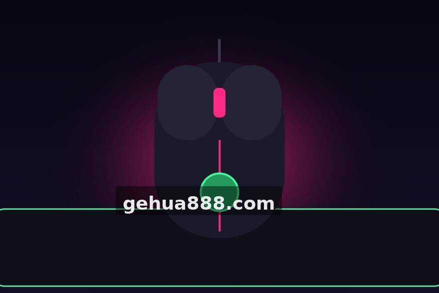 完美电竞 新手看比赛入门：从观赛视角理解阵容与节奏的科普指南
